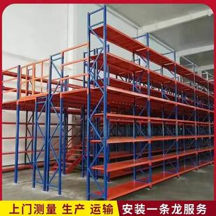 阁楼平台定制仓库厂房重型货架二层搭建钢结构免焊接隔加层可拆卸