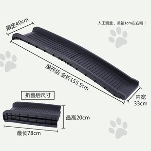 折叠防滑宠物楼梯狗上下车辅助梯子中大型犬斜坡梯车载后备箱爬梯