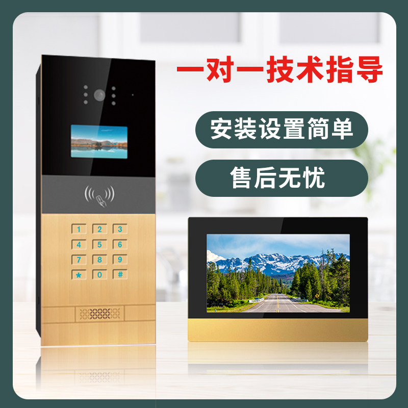 可视楼宇对讲门禁系统小区单元门口智能门禁可视门铃电话开锁设备