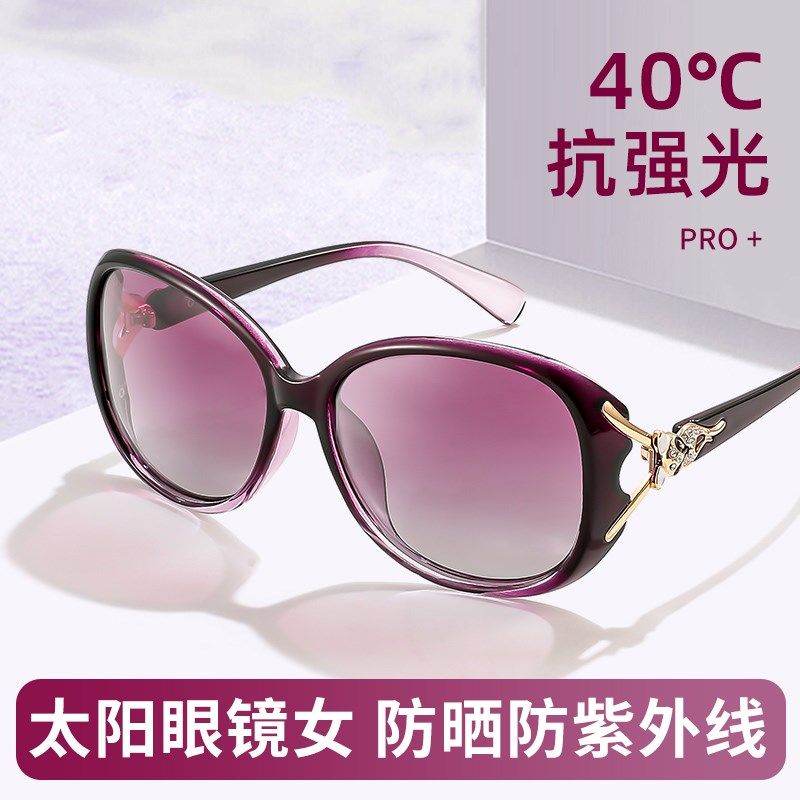 太阳镜眼镜女士防紫外线防晒偏光高端品牌高级感2025新款妈妈墨镜