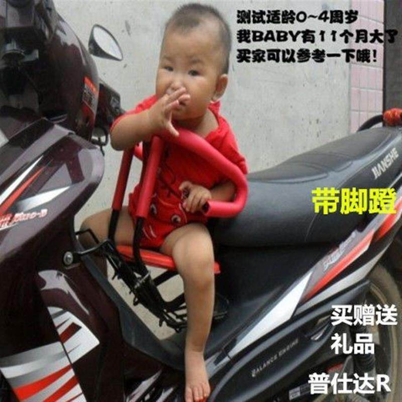摩托车儿童座椅前置弯梁摩托车宝宝前置座椅坤式摩托车安全座椅前