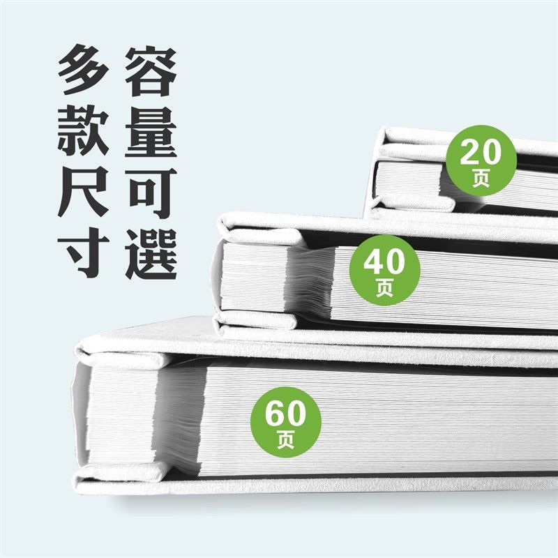 全家福家庭相册 生活相册DIY大容量自粘贴覆膜亲子手账成长记录册