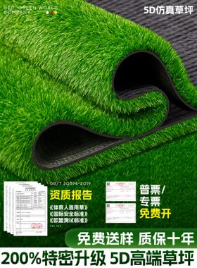 特密彷真草坪绿色地毯人造假草坪塑料地垫户外庭院屋顶幼儿园装饰