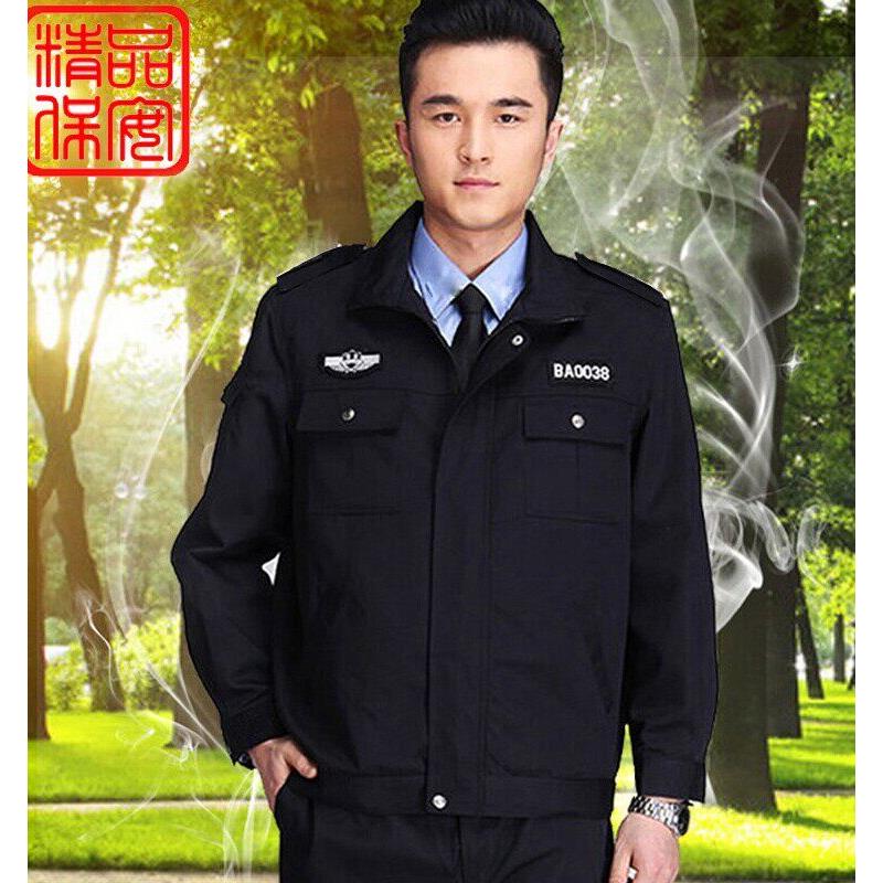 作训服黑色军衣服执勤服套装男秋冬季耐磨执勤服女保安工作服春秋