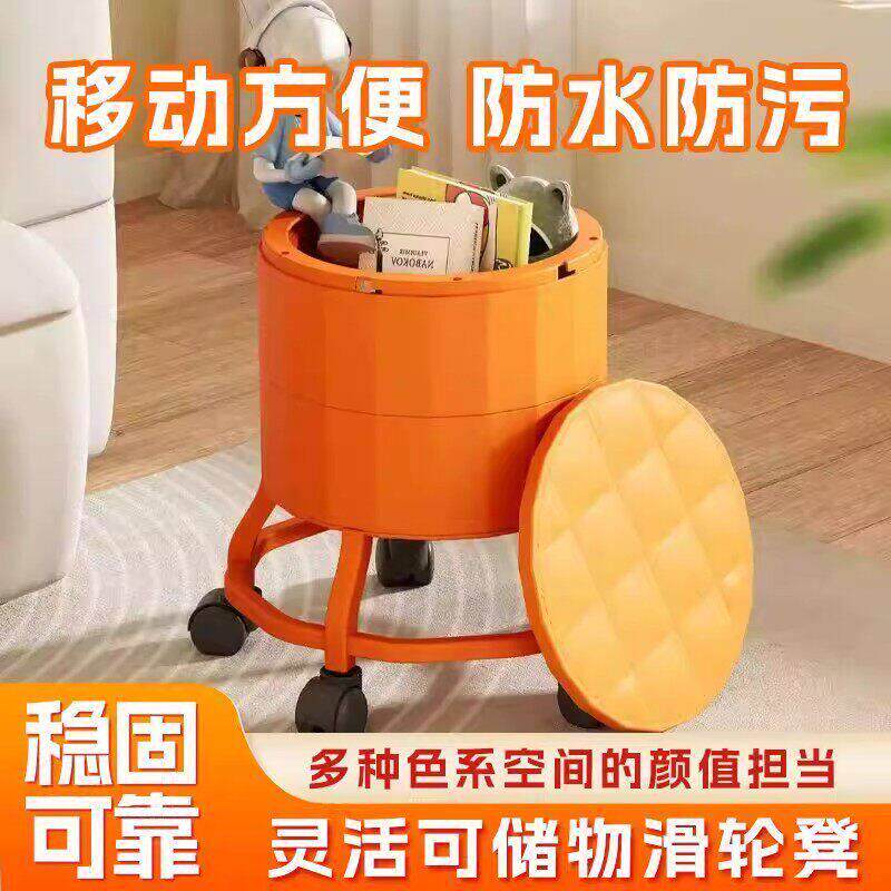 新款万向轮小凳子家用客厅收纳凳带轮移动滑轮矮凳塑料可储物圆凳