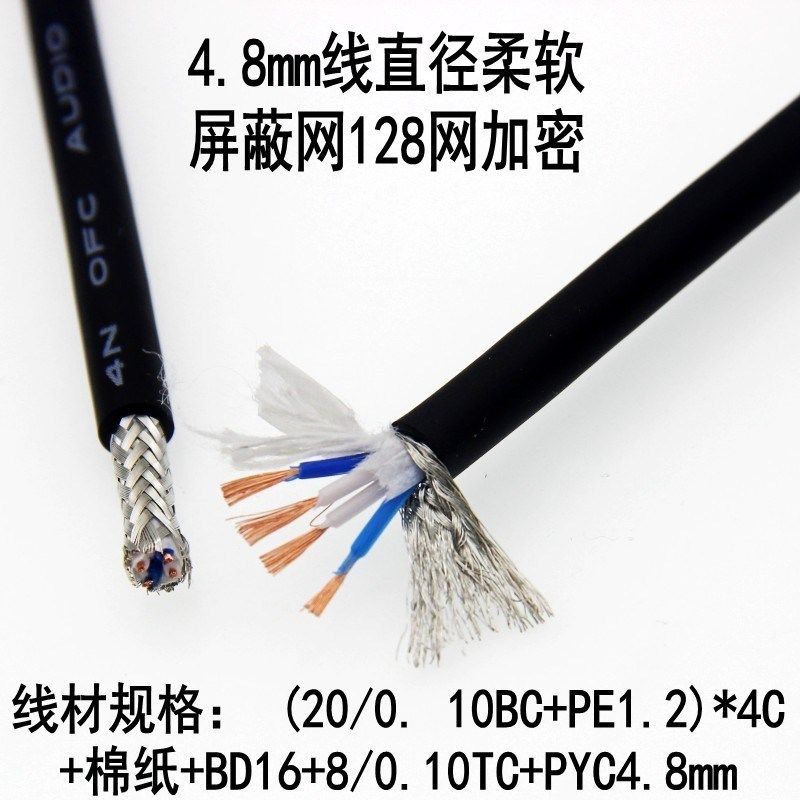 发烧3.5母转卡农公母三芯XLR卡侬转3.5孔转换小蜜蜂麦克风转接线