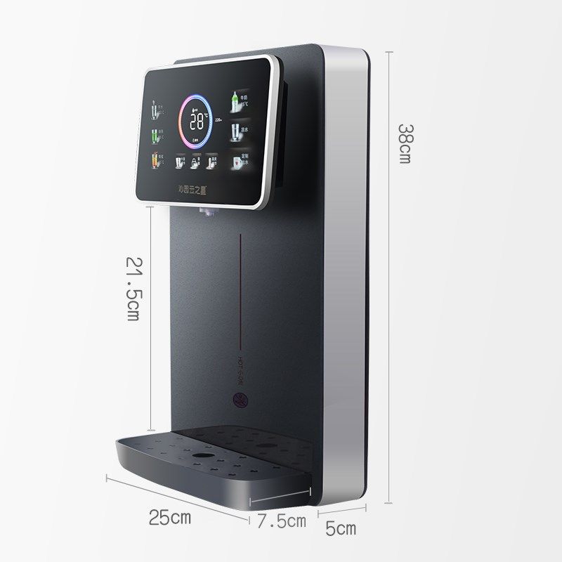 沁园云之星无水箱家用壁挂式管线机即热饮水机直饮水机净水器套装