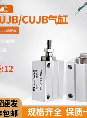 不锈钢迷你气缸CUJB10-8DSYJ3140-5L0-QDSNU12-70PA SYJ314-5L0-Q
