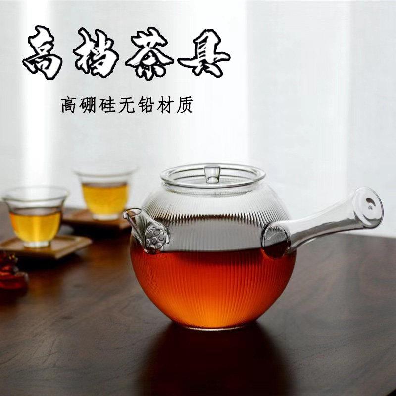 耐高温玻璃侧把壶煮茶壶急须壶带过滤泡茶壶煮水壶烧水壶功夫茶具