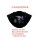 小风尚小力鹰款 LED仪表总成48v60ⅴ72通用数字电压常显支持一线