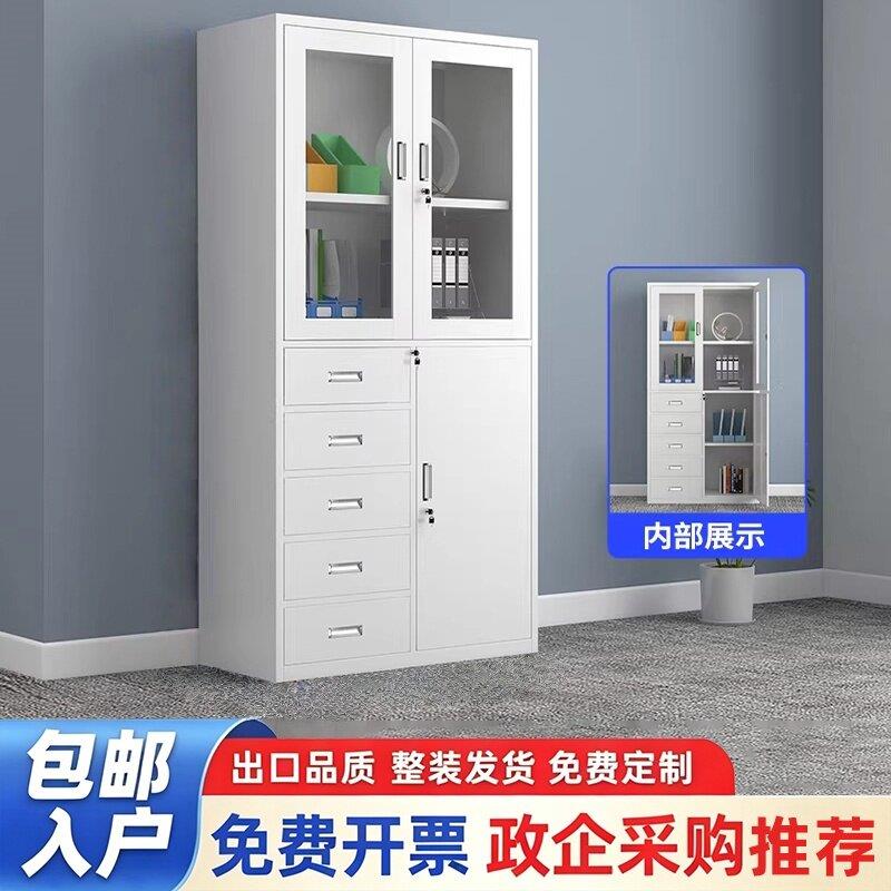 钢制加厚偏五斗办公资料柜会计财务档案柜铁皮文件柜带锁家用书柜