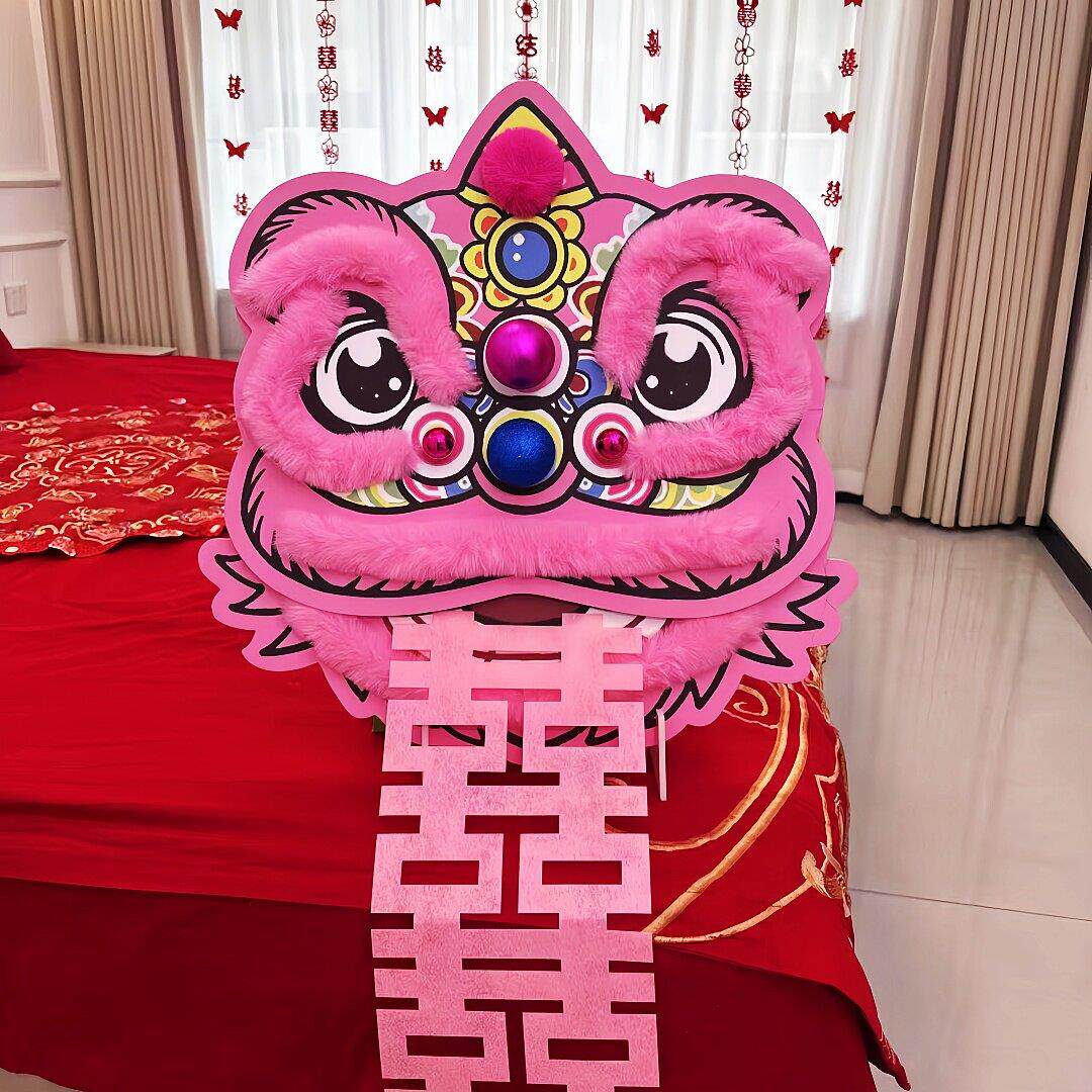 婚房布置结婚狮子头新娘喜庆拍照背景装饰婚礼接亲道具舞狮摆件