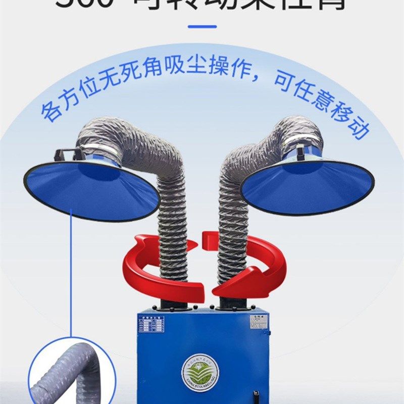 焊烟净化器工地电焊吸尘器净化空气设备厂房焊烟收集器