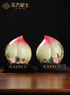 东方陶土祝福长寿中国风格陶瓷饰品长寿桃桃客厅家居装饰生日生日