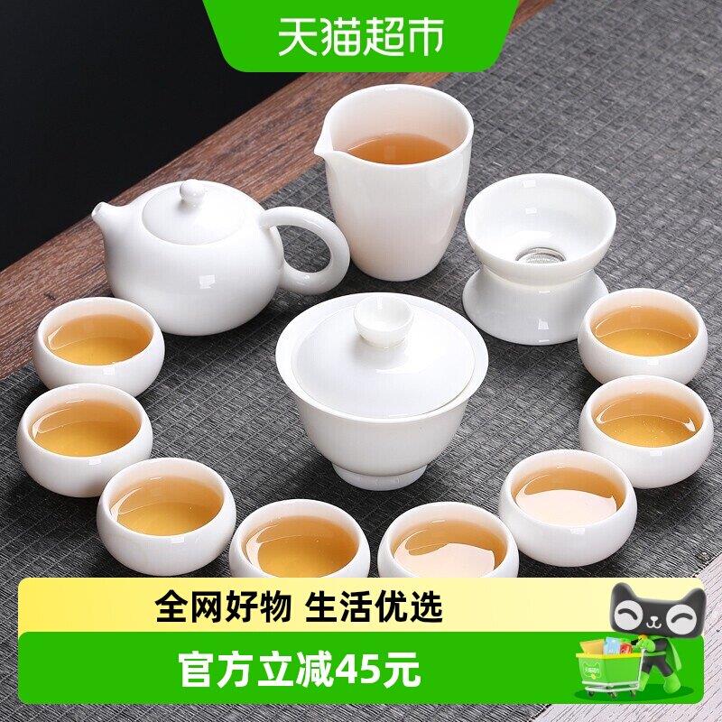 苏氏陶瓷中国白羊脂玉瓷功夫茶具套组西施壶禅定杯套装