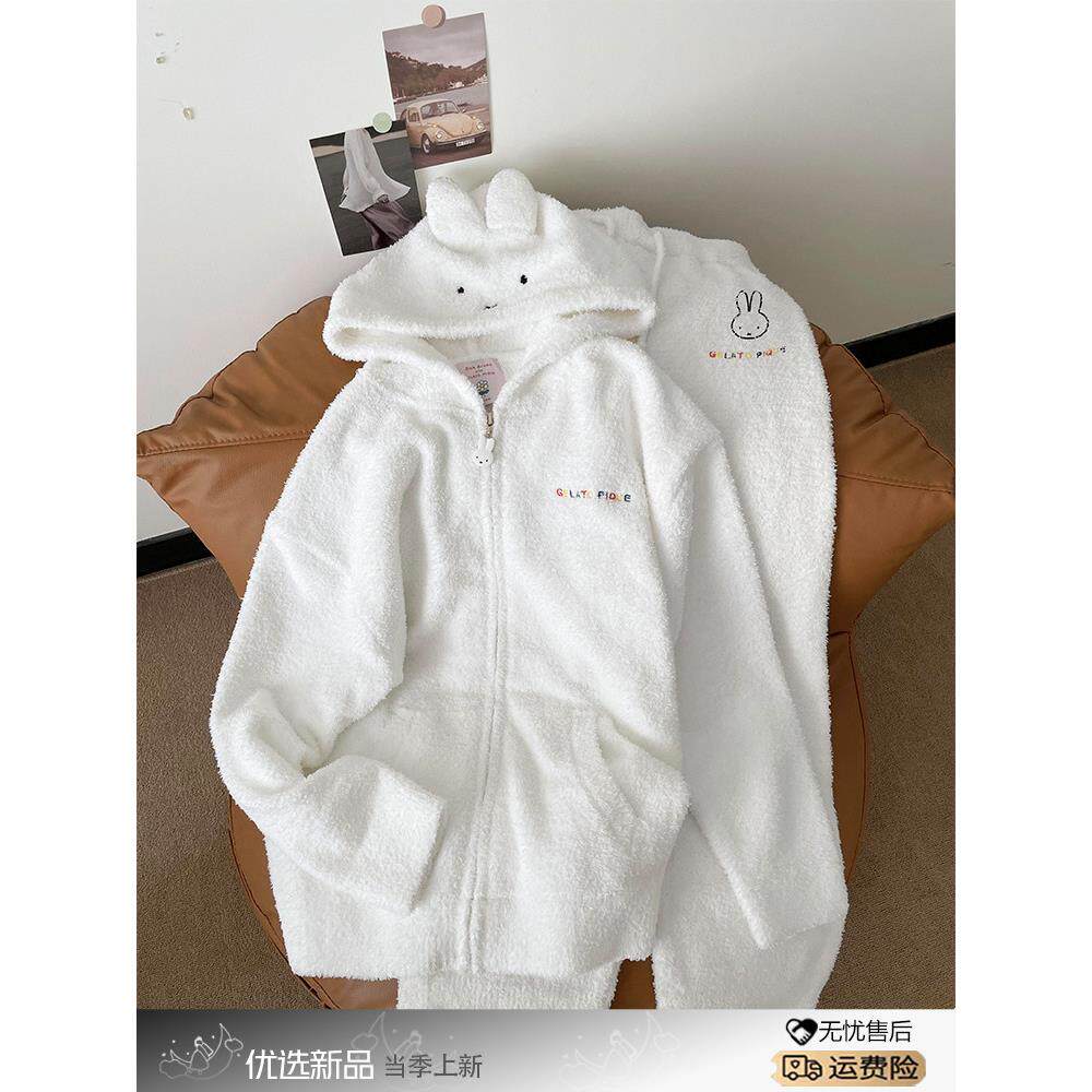 米菲兔连帽半边绒睡衣女款秋冬季加绒加厚简约长袖长裤家居服套装