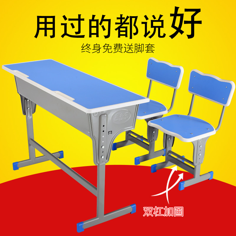 学校辅导班中小学生课桌椅厂家直销单双人培训桌椅家用儿童学习桌