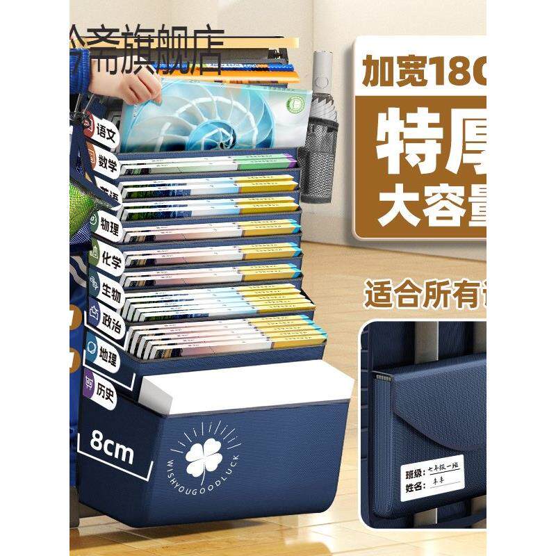 挂书袋大容量书袋课桌收纳学生挂袋高中生初中书桌旁桌侧面侧边置