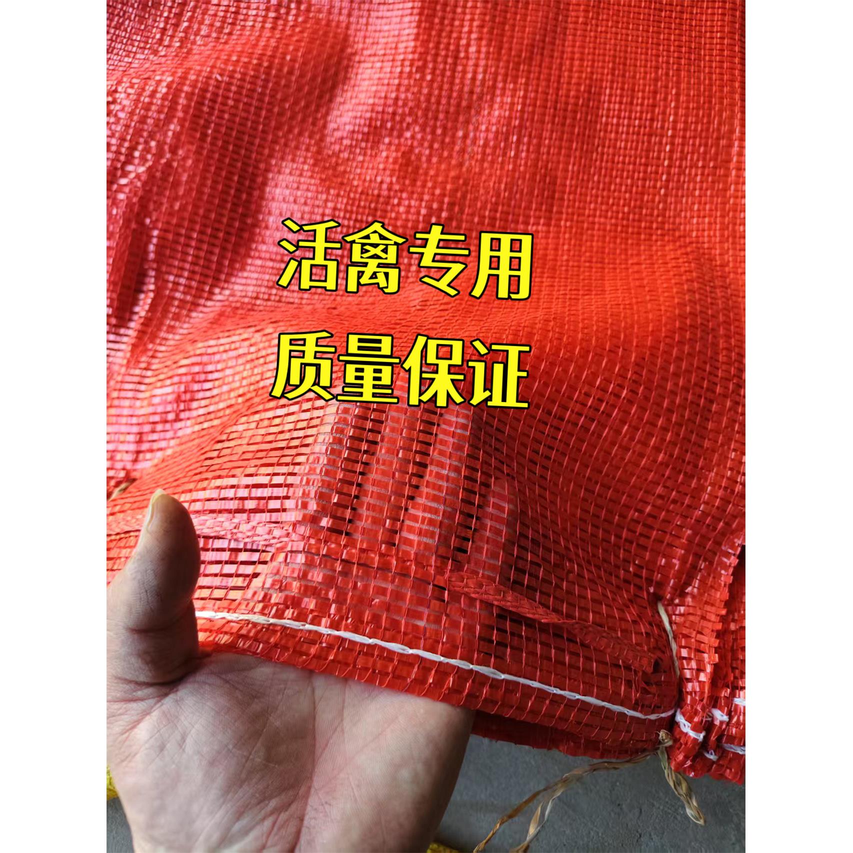 网袋活禽专用袋装鸡网袋玉米网袋大蒜洋葱网兜加密加厚网袋