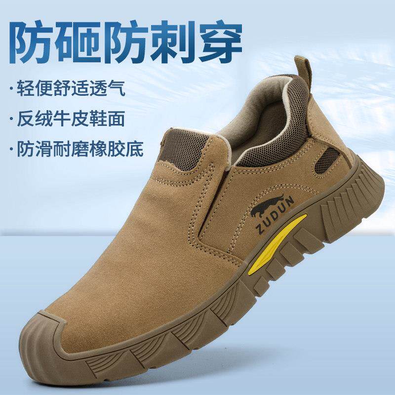 代尔塔电焊工劳保鞋男款防烫钢包头防砸防刺穿夏季透气耐磨工地工