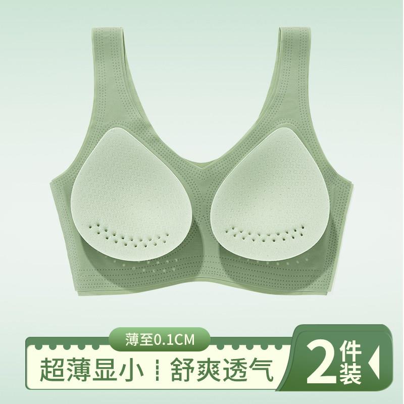 超薄无痕内衣女大胸显小胸聚拢冰丝美背心式运动胸罩睡眠夏季胸罩