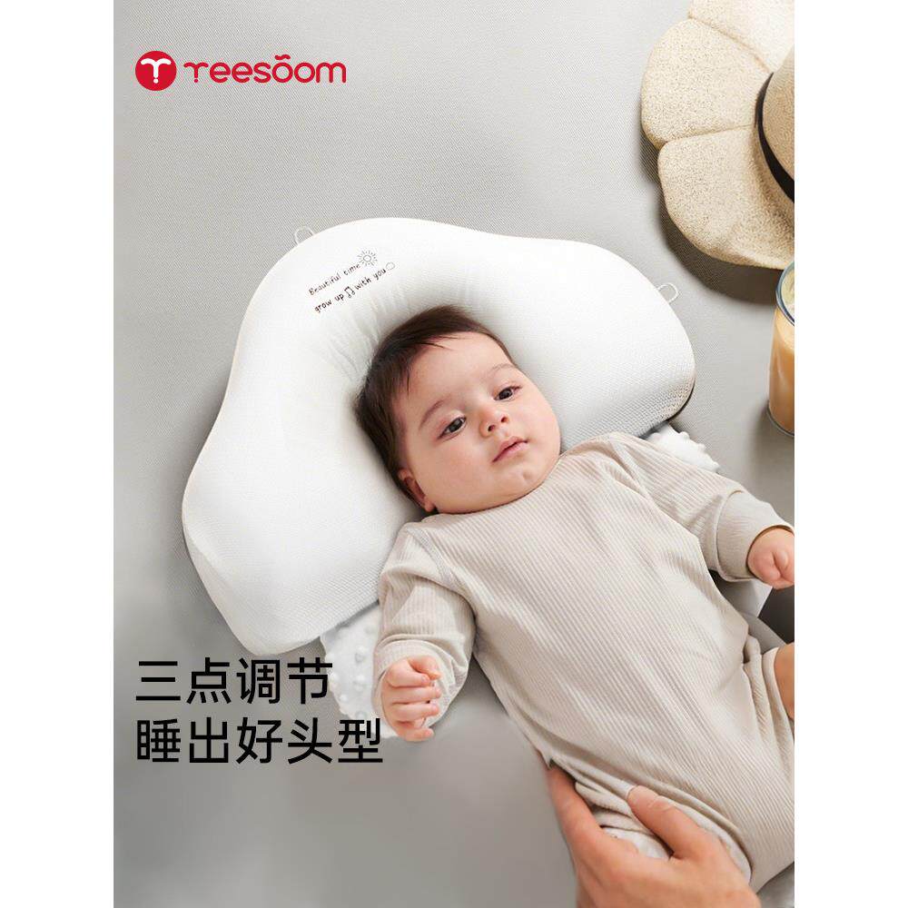 英国孕森新生婴儿定型枕头0到6个月以上宝宝1岁纠正头型矫正防偏