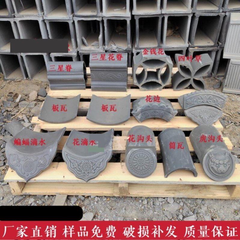 青瓦 仿古瓦片 徽派四合院屋顶瓦 装饰瓦古建瓦片 围墙瓦 小青瓦