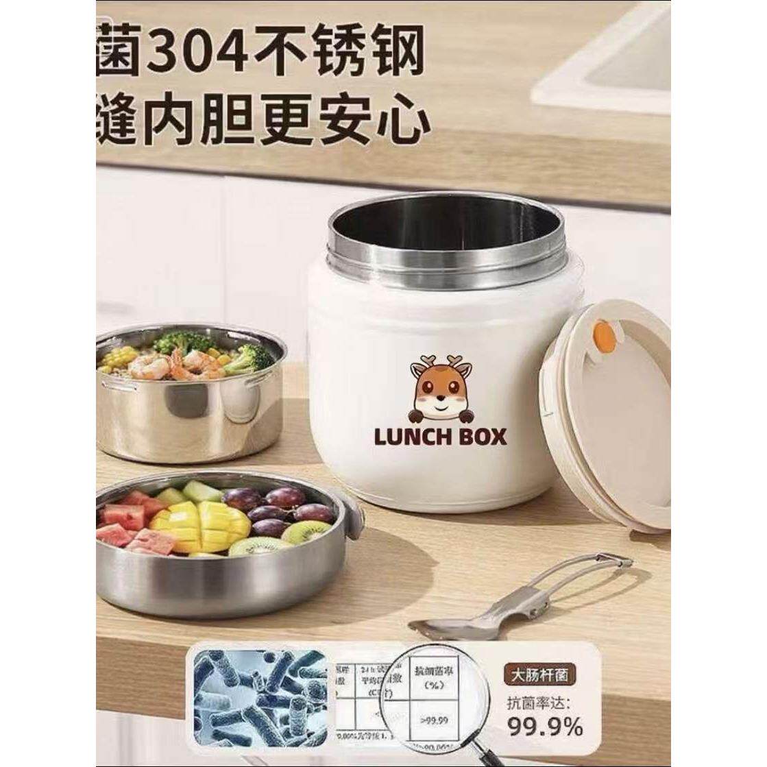 双层保温饭盒24小时超长提桶上班族带饭桶2025新款不锈钢装汤壶碗
