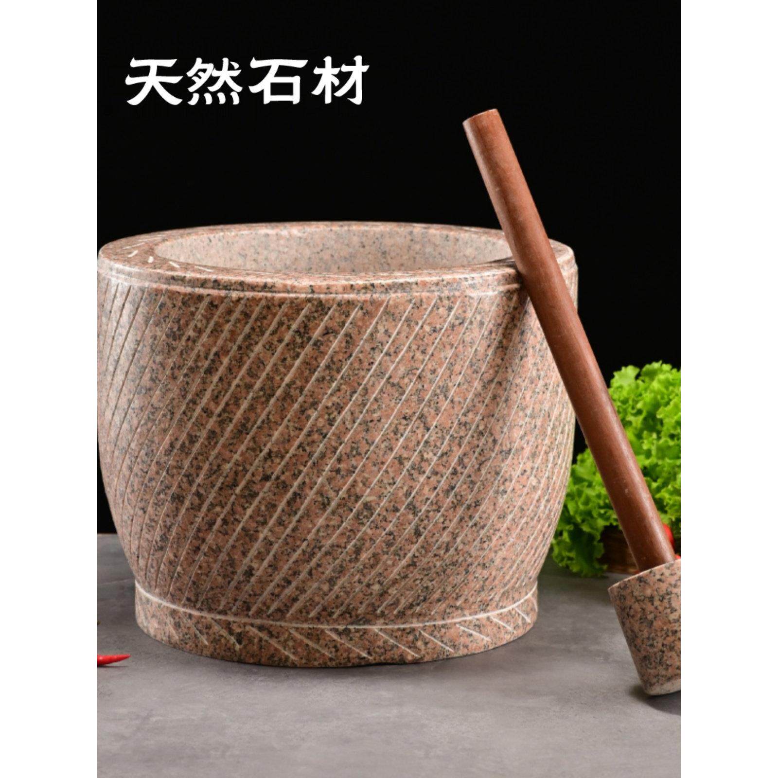 蒜臼子研磨器石窝打年糕剥蒜压蒜器对窝子特大打糍粑捣蒜器石头