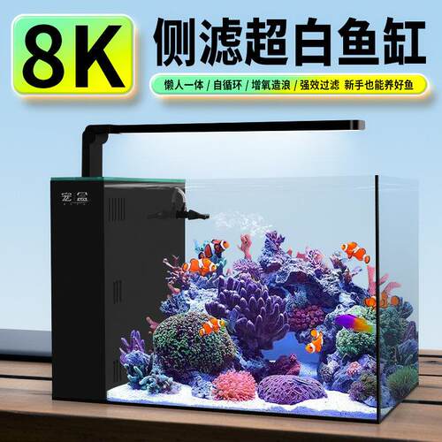 桌面鱼缸小型客厅2026新款超白玻璃过滤制氧All侧滤溪流缸造景