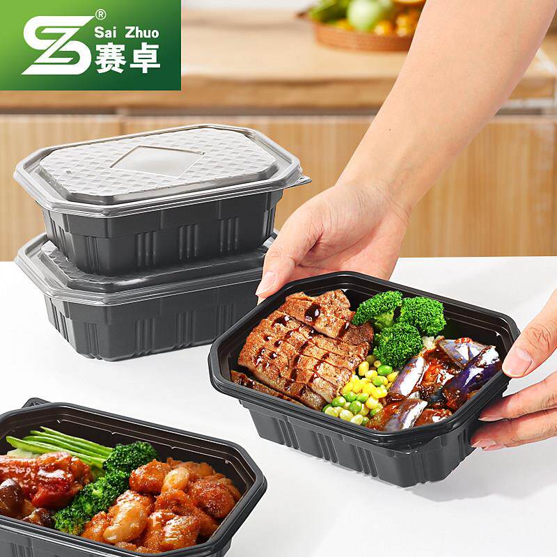赛卓一次性餐盒商用快餐饭盒盖饭烧腊饭双层外送打包盒长方形