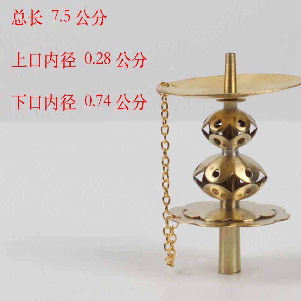 湖北地方唢呐芯子黄铜芯子7.5公分