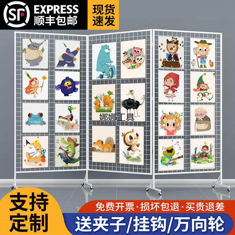 铁艺折叠铁丝网格置物架画 画展览会饰品架幼儿园作品户外美术展