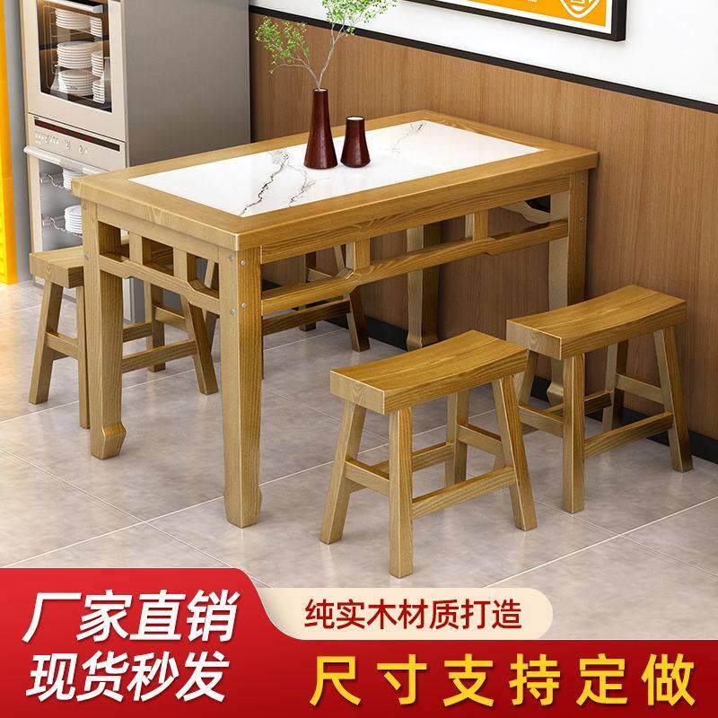 实木饭店快餐桌椅食堂餐厅碳化烧烤小吃店早餐火锅长方形木桌组合