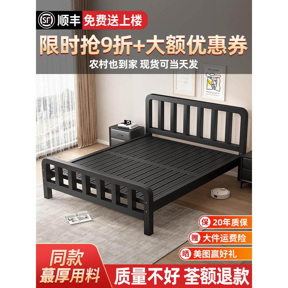 铁制床，家庭用双人床，1.5米，单人床，不锈钢加固加厚，1.2米，