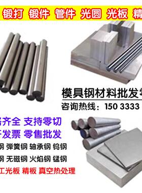 TA2钛合金TA18 TA9 GR1 TC21 TC4薄板材TC11圆钢TC18 TA1棒材GR5*