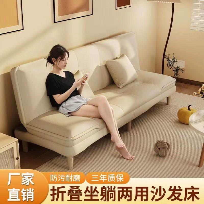 首单直降小卧室出租房屋折叠两用沙发床多功能沙发客厅双人小户型