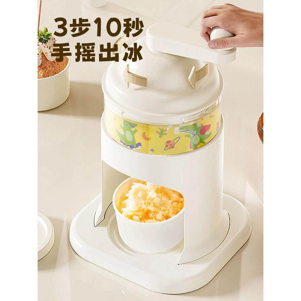 刨冰机家用小型手动绵绵冰机器破冰制冰沙机手摇碎雹冰机摆摊商用