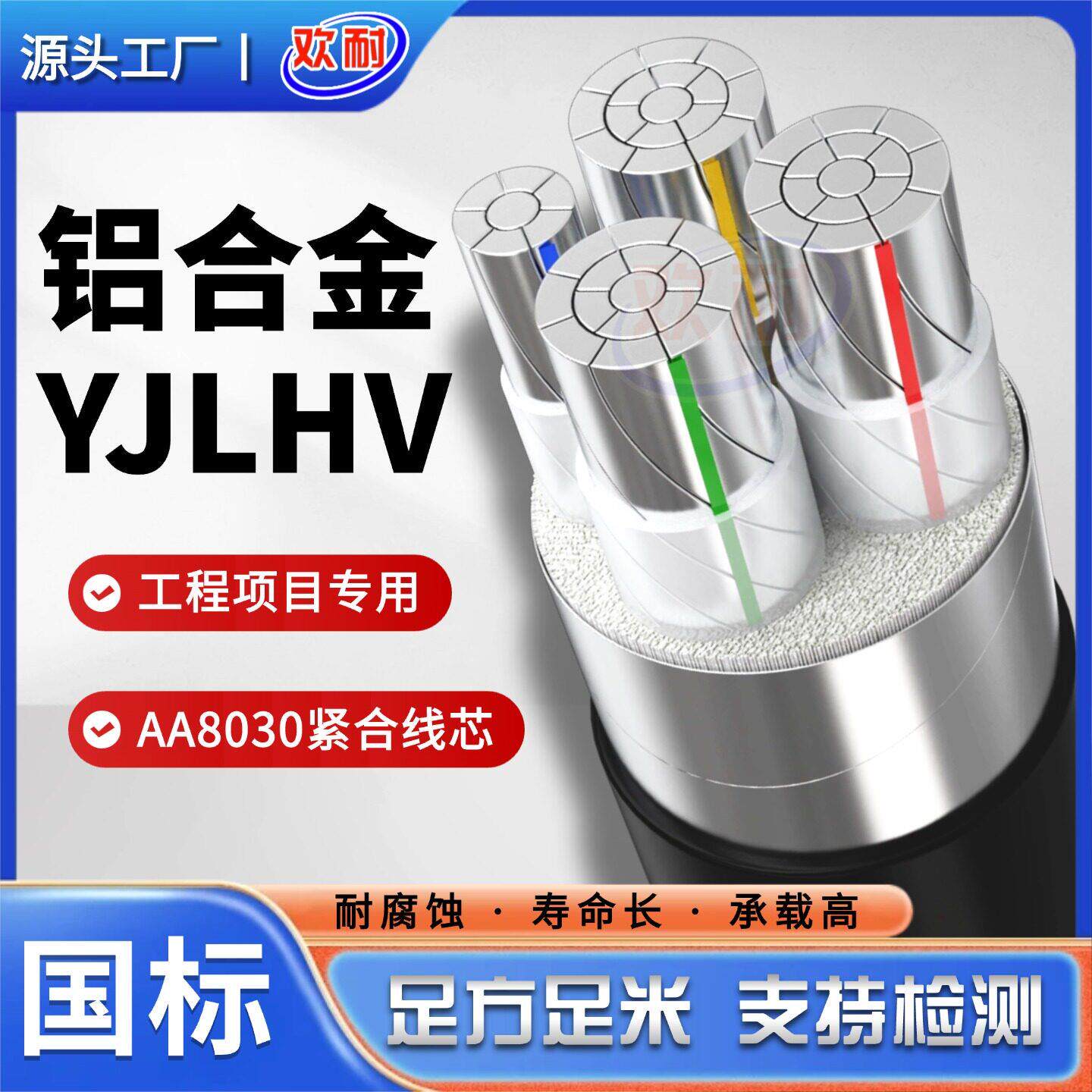 铝合金电缆国标铝芯电缆线4芯16 25 35 50 95平方三相四线电缆线