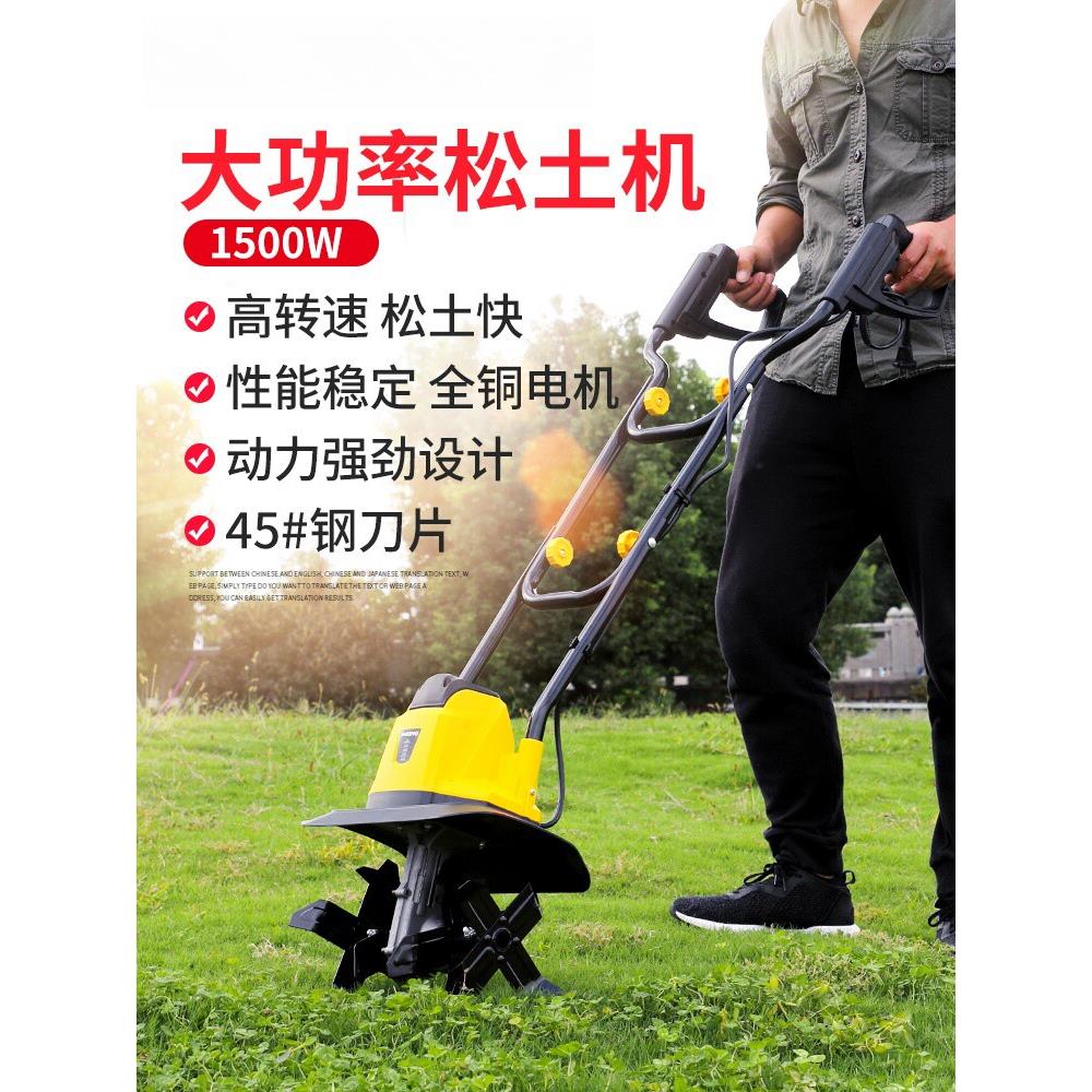 丹麦电动松土机菜地家用微耕机翻土机耕地机电动锄头除草挖地机