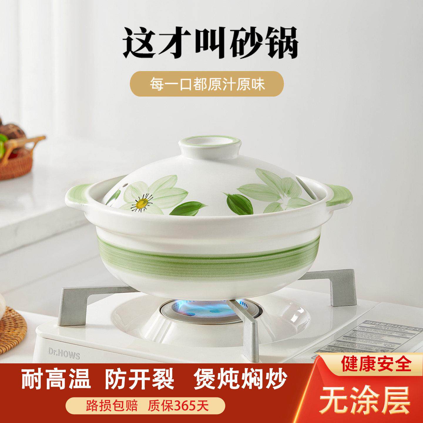 景德镇砂锅家用2024新款高温干烧不裂名小砂锅啫啫煲炖肉炒菜
