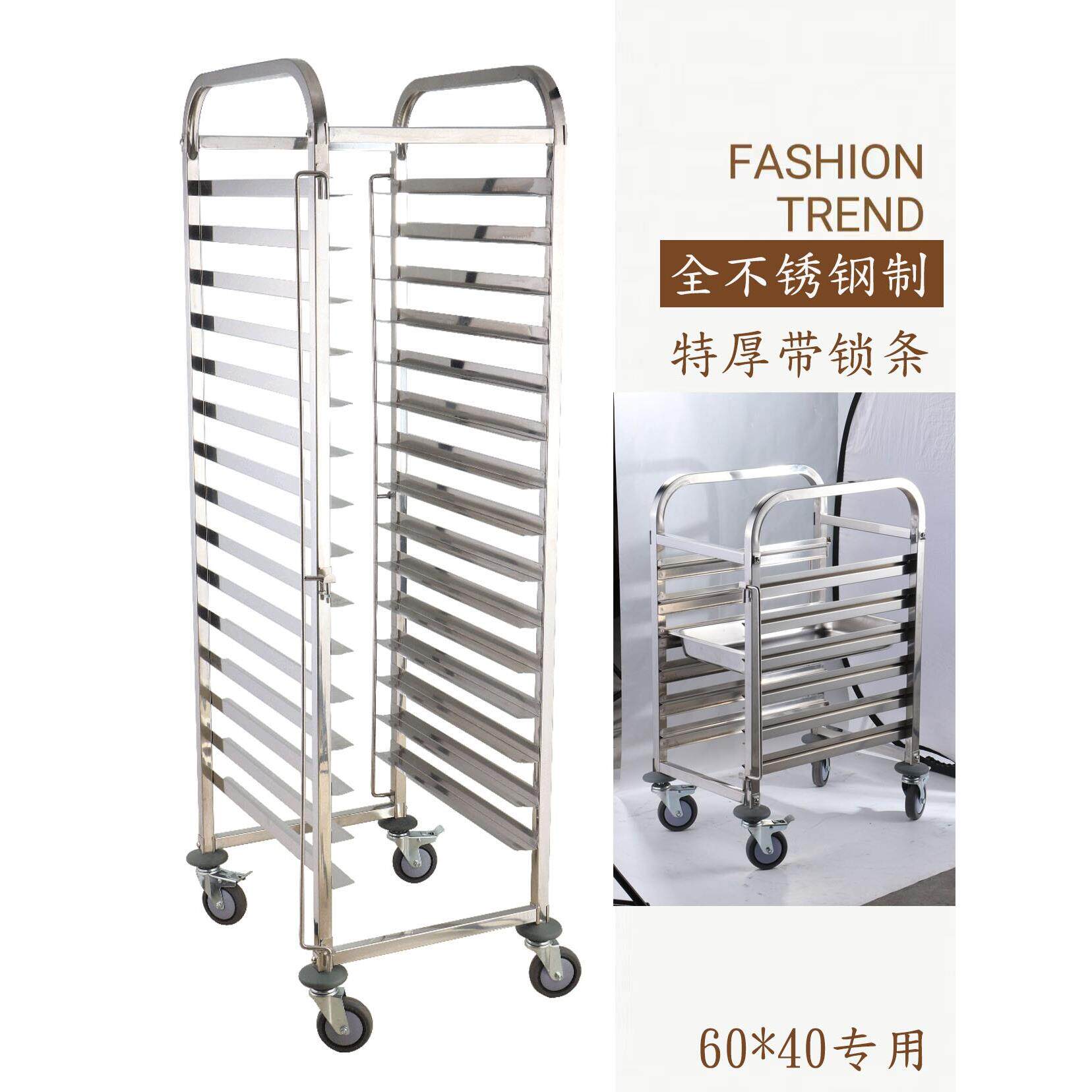 加厚不锈钢烤盘架子商用饼盘车商用吐司烘焙饭盘份盘面包蛋糕推车