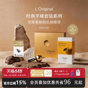洛瑞欧汽车出风口夹车载香薰用品高档车内香氛个性摆件持久淡香型