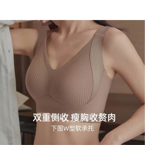 Bar内衣 调整型内衣女大胸显小文胸防下垂大码无痕收副乳女士