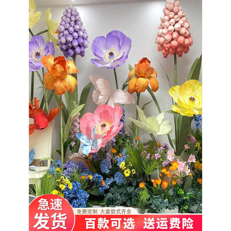 虞美人纸艺花彷真花假花花艺美陈橱窗商场装饰活动布置大型花束
