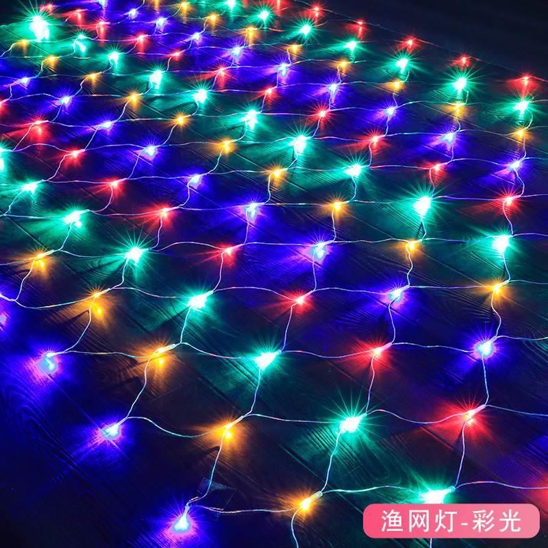 LED渔网灯彩灯网状闪灯婚礼堂舞台悬吊式天花板装饰星空灯春节鱼