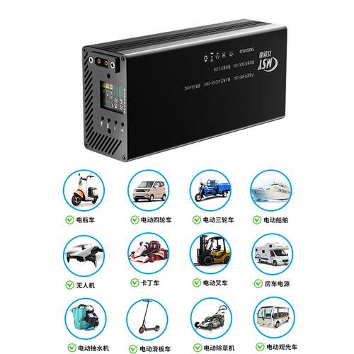 电压电流双可调20A锂电电动车充电器48V60V72V彩屏锂电池充电器