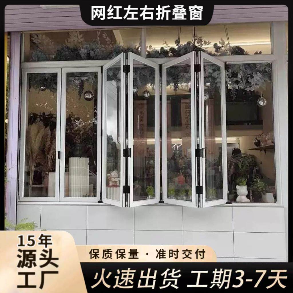左右折叠门铝合金窗厨房饭厅奶茶店阳台全开放式折叠门窗轻松推拉