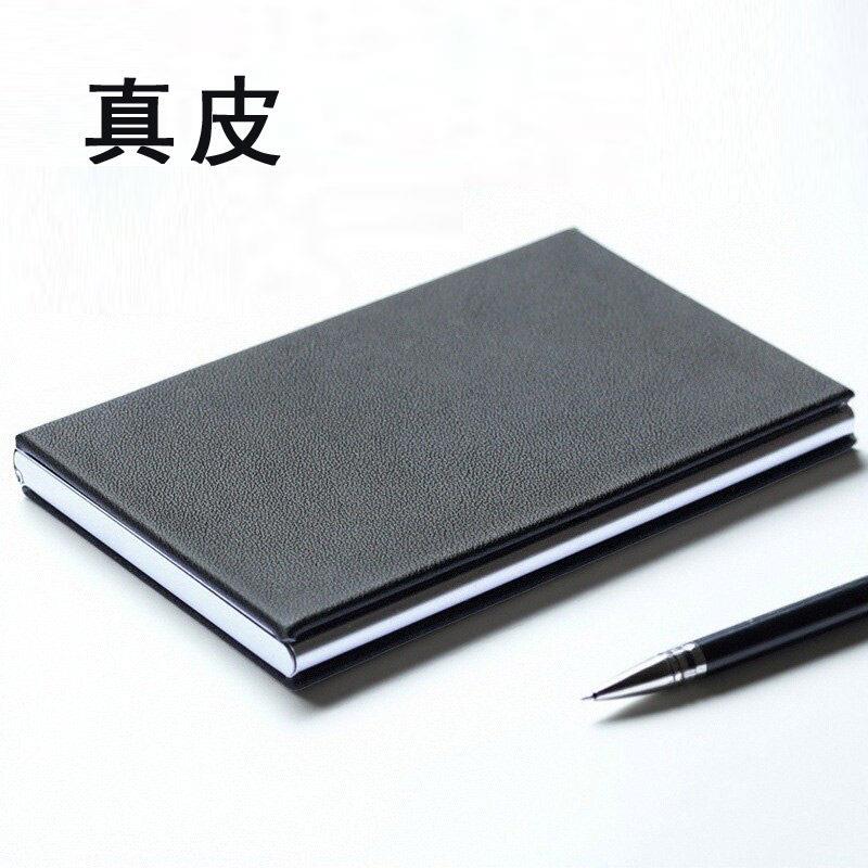 真皮商务高档名片夹男式创意时尚简约牛皮名片盒随身便携免费刻字