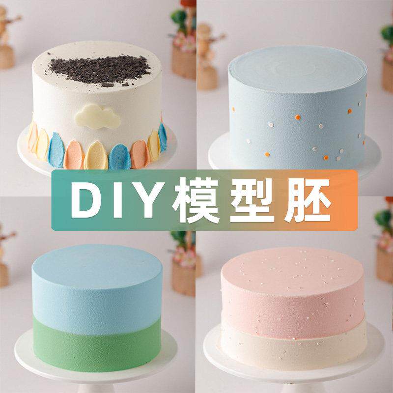 蛋糕模型仿真2026新款网红流行塑胶DIY蛋糕胚自主设计橱窗样品